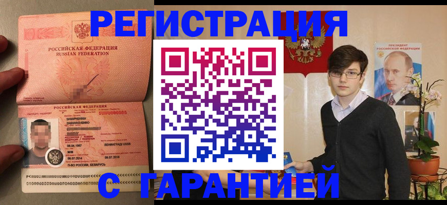 регистрация для дет. сада в Богородске